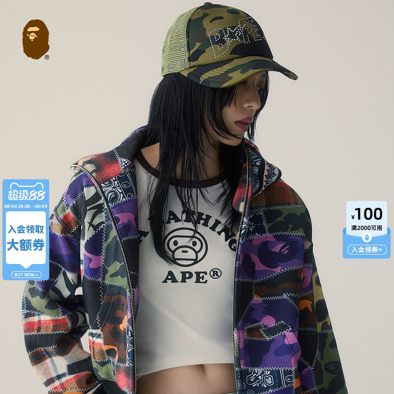 BAPE拼布迷彩全拉链鲨鱼卫衣外套