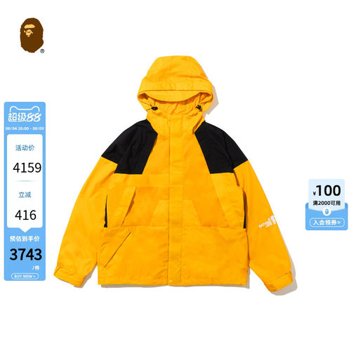 BAPE联名滑雪系列连帽夹克外套