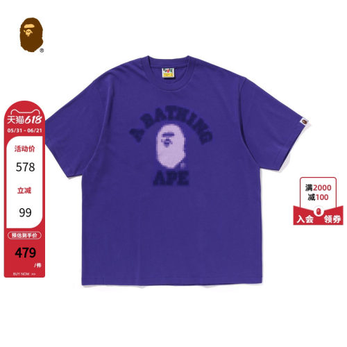 马赛克印花短袖T恤BAPE