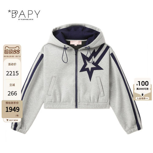 BAPY星星印花连帽拉链卫衣外套