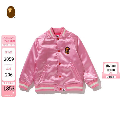 BAPE卡通小猴BABYMILO刺绣夹克