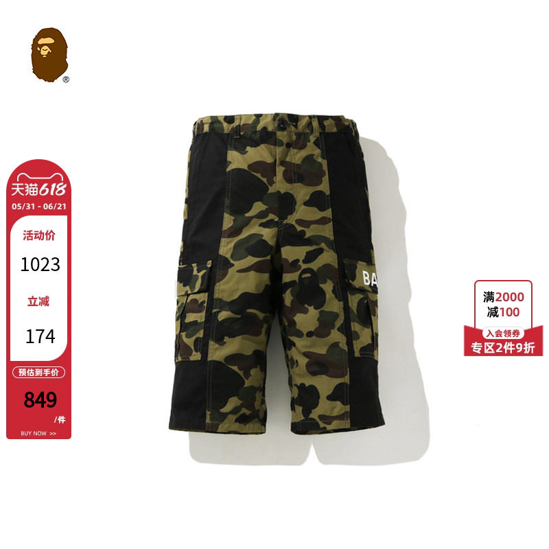 BAPE童装春夏字母印花迷彩图案拼接贴袋休闲短裤653607G