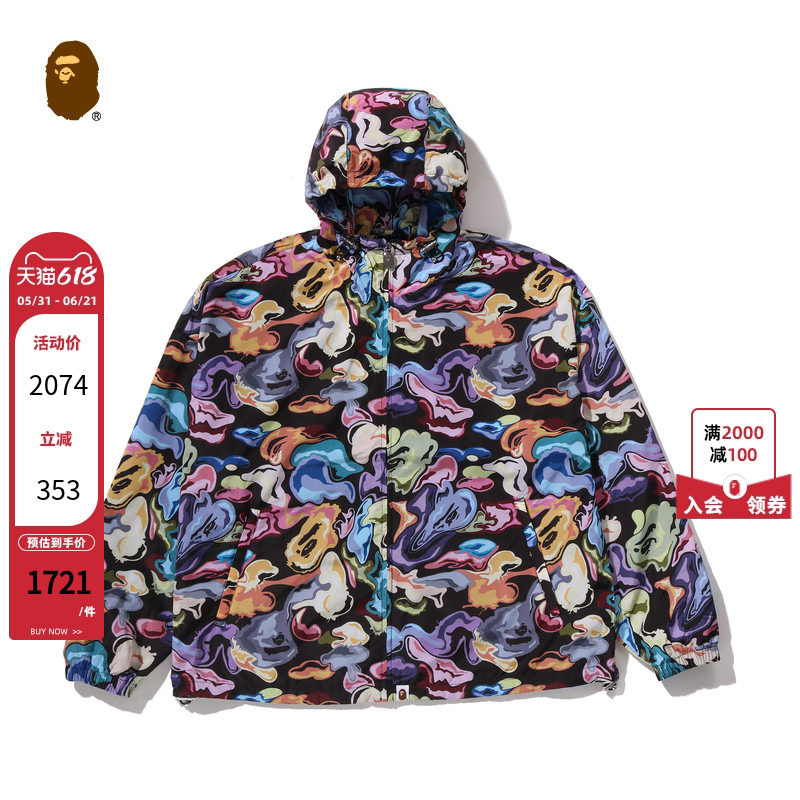 BAPE男装25年秋冬Art Camo 艺术迷彩连帽夹克薄拉链外套311401P