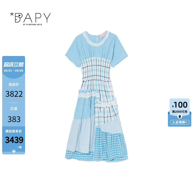BAPY拼接格纹花边短袖连衣裙