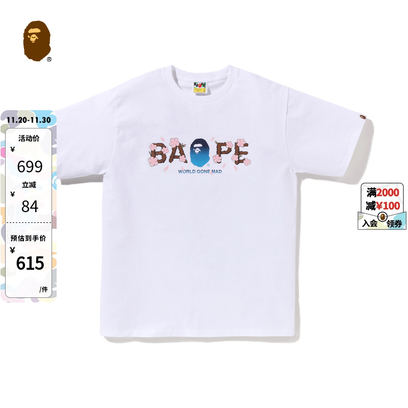 BAPE男装25年春夏渐变色猿人樱花字母印花短袖T恤X01610O