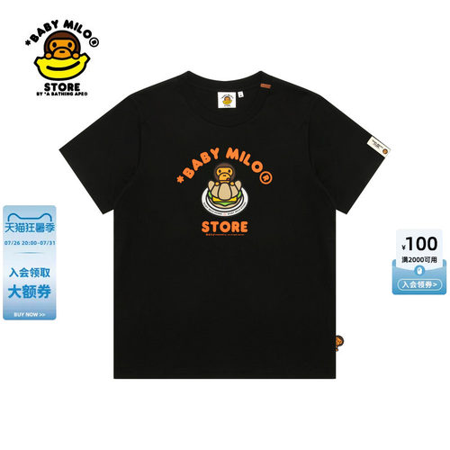 BABYMILOSTORE卡通小猴可颂T恤