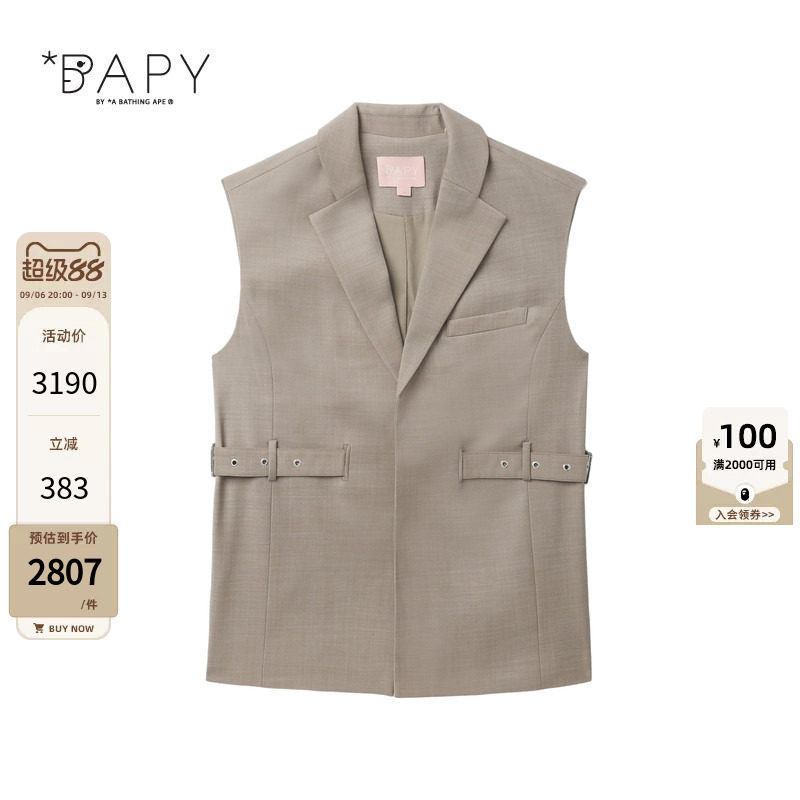 BAPY可调节腰带纯色翻领西装马甲