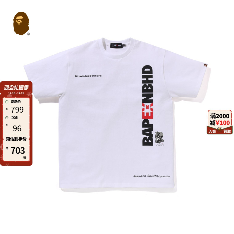 BAPE字母印花短袖T恤
