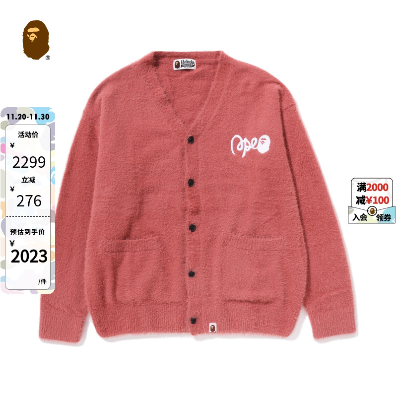 字母刺绣毛绒感针织开衫外套BAPE