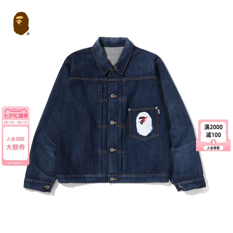 BAPE猿人星标靛蓝染牛仔外套