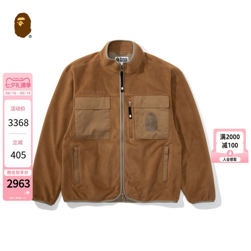 BAPE秋冬男夹克4005XH