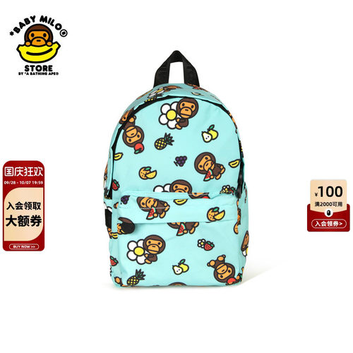 BABYMILOSTORE小猴双肩包