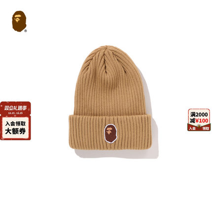 BAPE配饰猿人刺绣标纯色针织冷帽X00181P