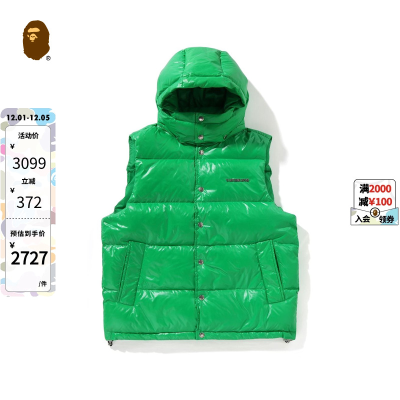 可拆卸连帽羽绒马甲BAPE