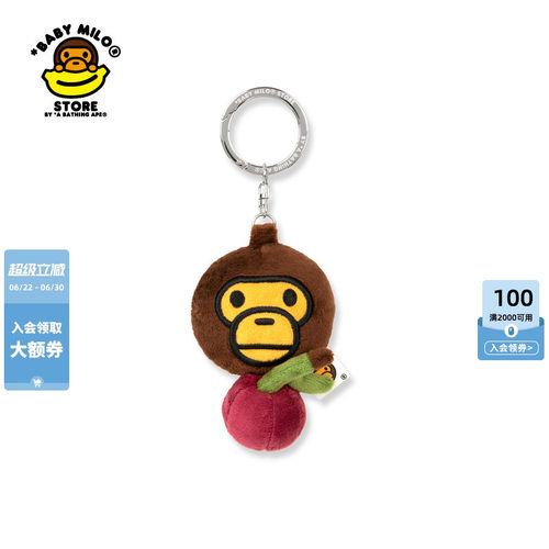 BAPE毛绒樱桃小猴可伸缩软尺挂件