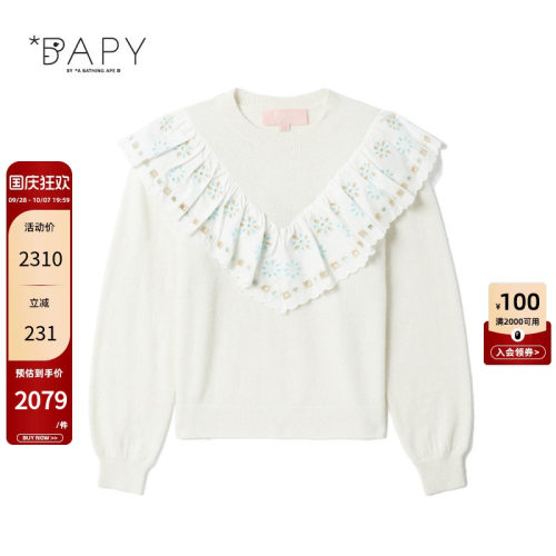 BAPYV形荷叶边拼接圆领针织衫
