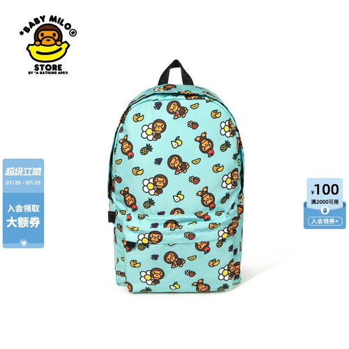 卡通小猴花朵图案双肩包（大号）
