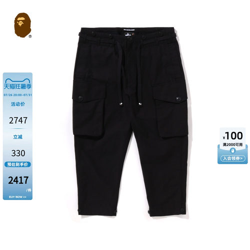BAPEMR.BATHINGAPE贴袋工装裤
