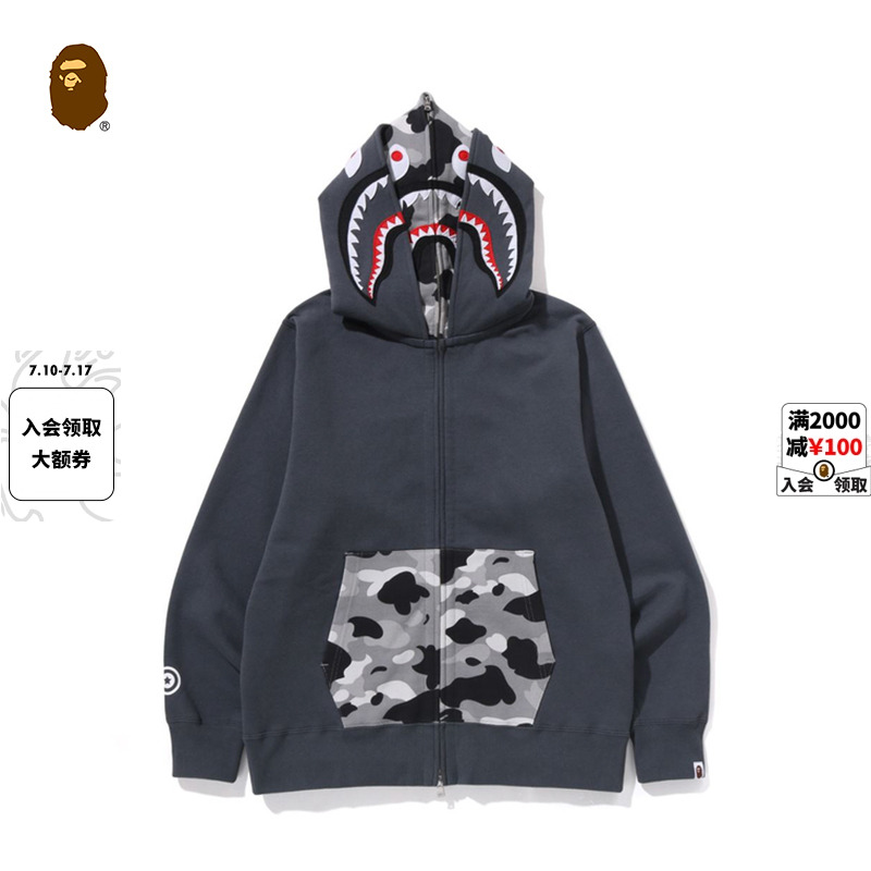 BAPE男装25年春夏迷彩拼接鲨鱼连帽卫衣外套开衫007151O