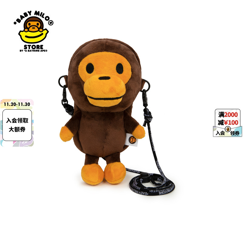 BABYMILOSTORE小猴单肩包