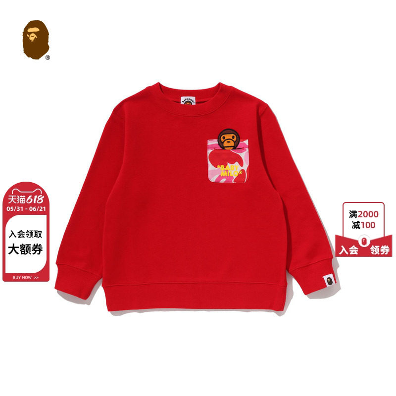 BAPE童装26年春夏BABY MILO卡通小猴迷彩口袋圆领卫衣006133Q