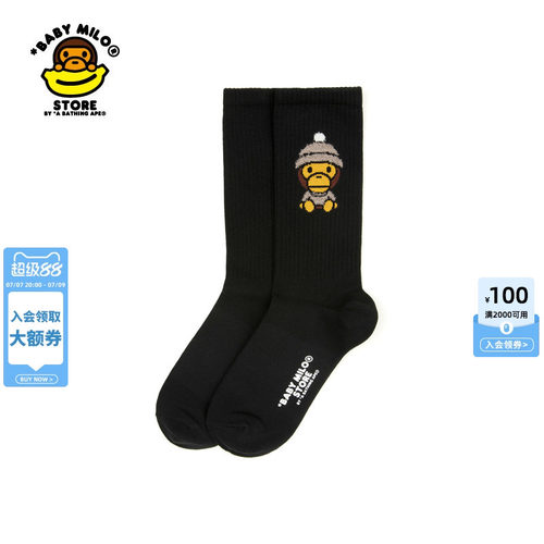 BABYMILOSTORE配饰中筒袜