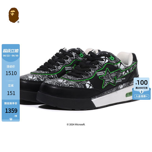 撞色星标ROADSTA休闲鞋BAPE