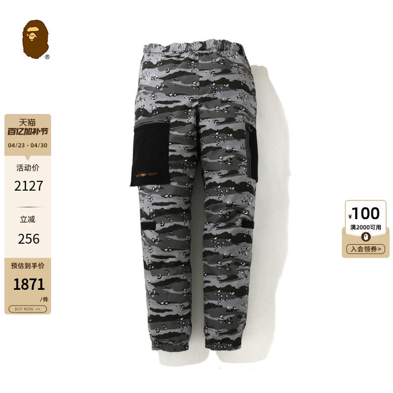 BAPE男装春夏字母刺绣贴袋沙漠迷彩图案长裤152005G
