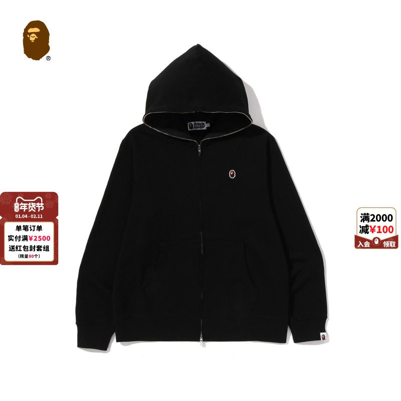 BAPE男装26年春夏猿人刺绣标纯色连帽卫衣开衫外套313151Q,男装,卫衣,淘宝优惠券,粉丝福利购,淘宝优惠卷