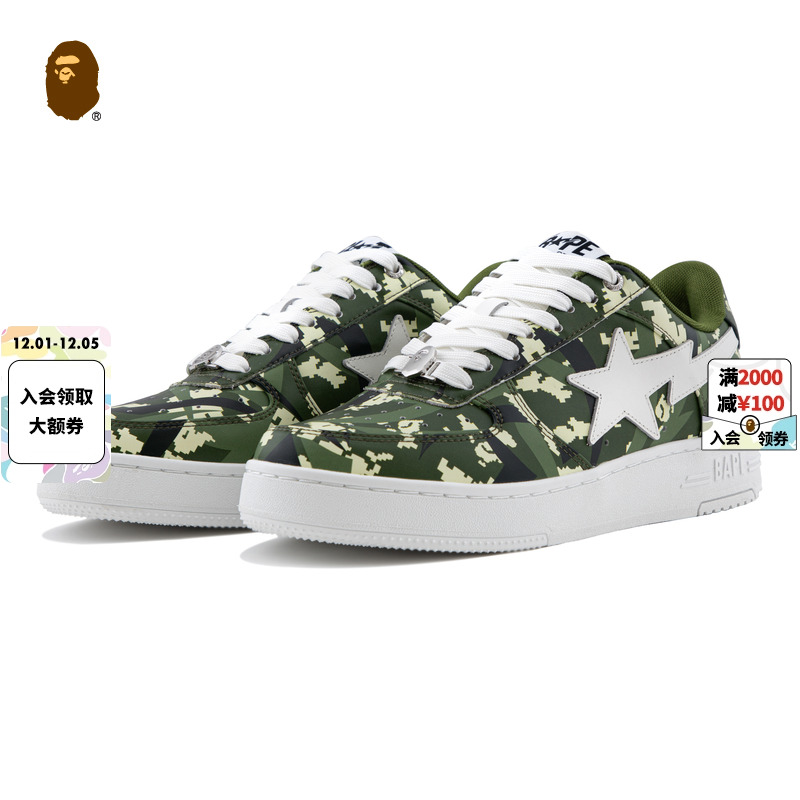 BAPEXCLOTBAPESTA联名男鞋