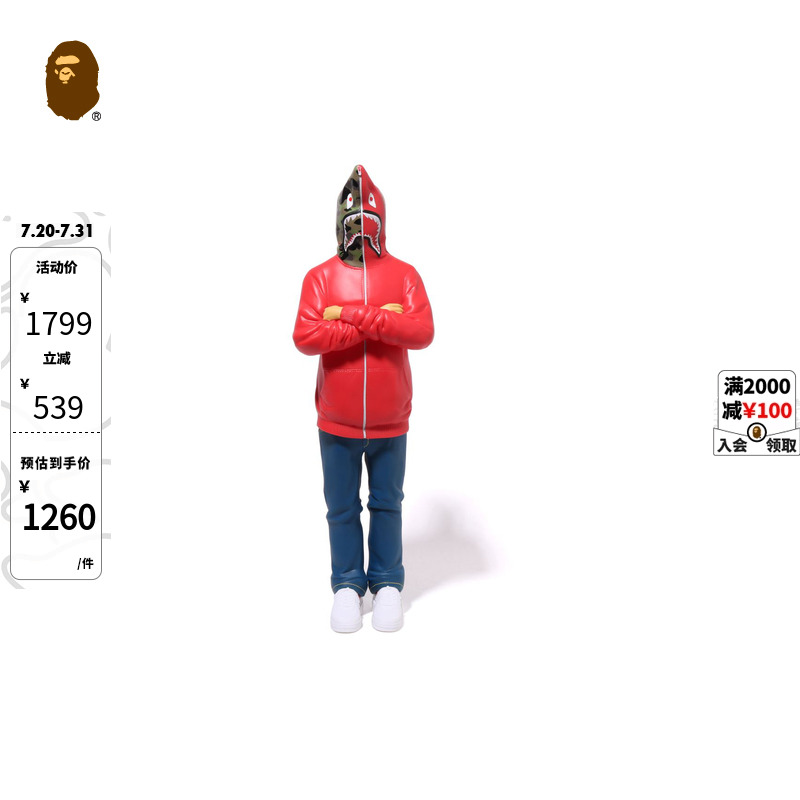 帽衫人型摆件公仔手办BAPE