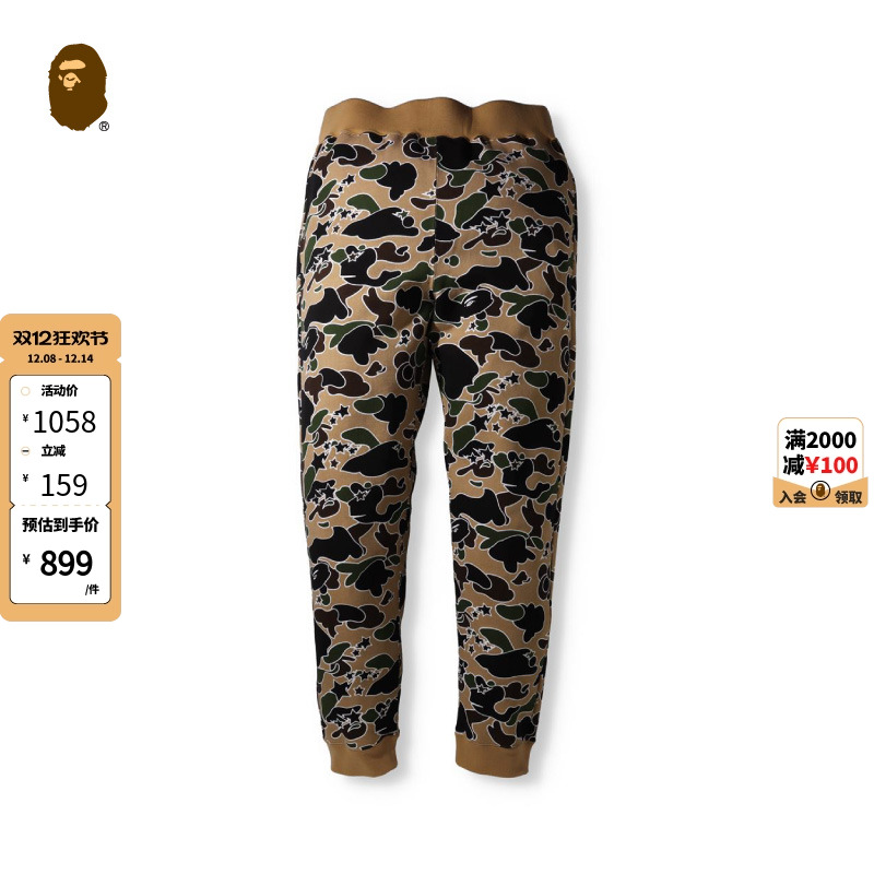 STA CAMO，个性独特