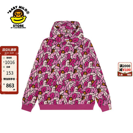 BABY MILO STORE女装24年秋冬卡通字母小猴休闲连帽卫衣3038XXN