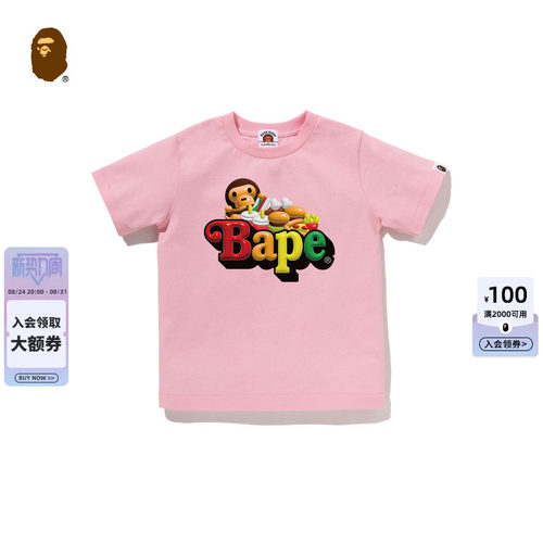 BAPEBABYMILO快餐食物字母T恤