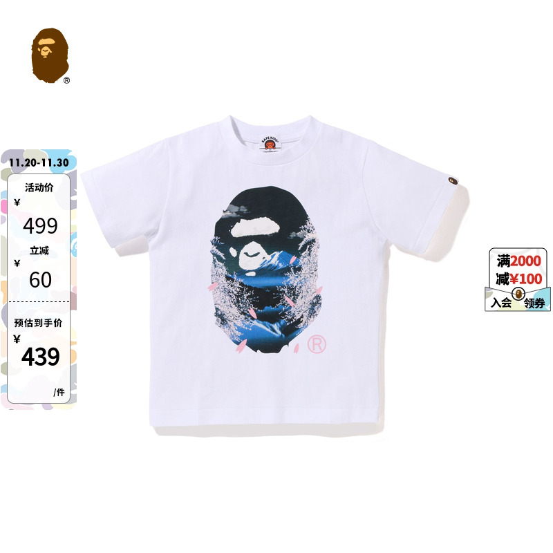 BAPE童装猿人樱花印花短袖T恤