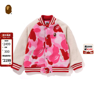 BAPE童装 24年秋冬猿人徽章摇粒绒迷彩拼接棒球夹克外套341001N