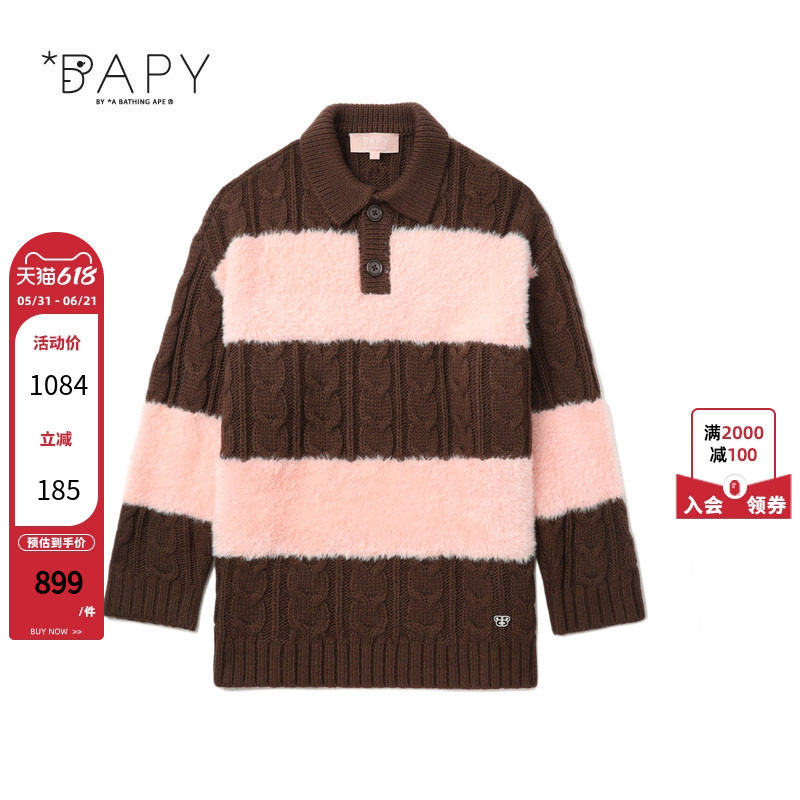BAPY女装秋冬绒面拼接条纹POLO领毛衣针织衫N4264XN