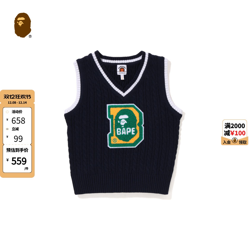 针织背心BAPE童装春夏猿人字母
