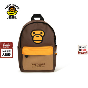 BABY MILO STORE配饰卡通小猴撞色双肩包4507XXP