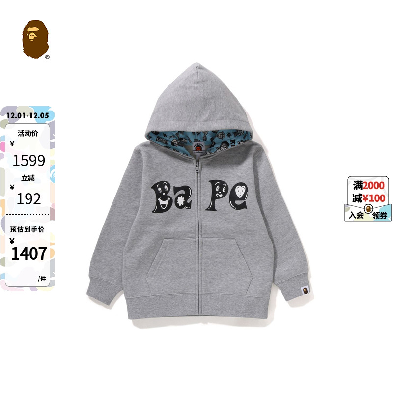 图案连帽卫衣外套童装BAPE