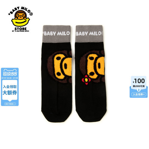BABYMILOSTORE卡通小猴短袜