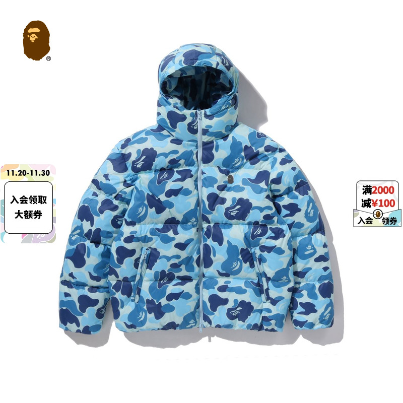 猿人金属标迷彩图案连帽羽绒服