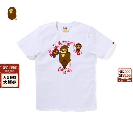 BAPE女装25年秋冬迷彩字母猿人印花短袖T恤014102P