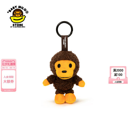 BABYMILOSTORE卷毛小猴钥匙扣