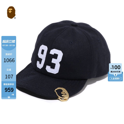 字母贴布羊毛棒球帽BAPE
