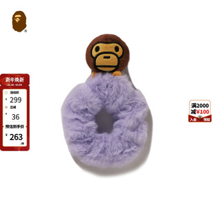 BAPE配饰儿童卡通BABY MILO毛绒发圈382008L