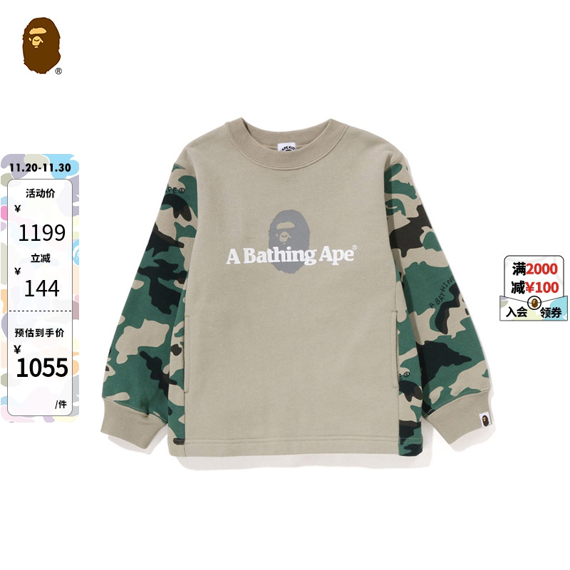 BAPE童装春夏猿人字母印花