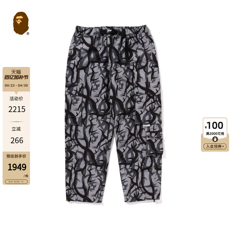 BAPE X NBHD联名男装秋冬多口袋荆棘迷彩休闲长裤152909N