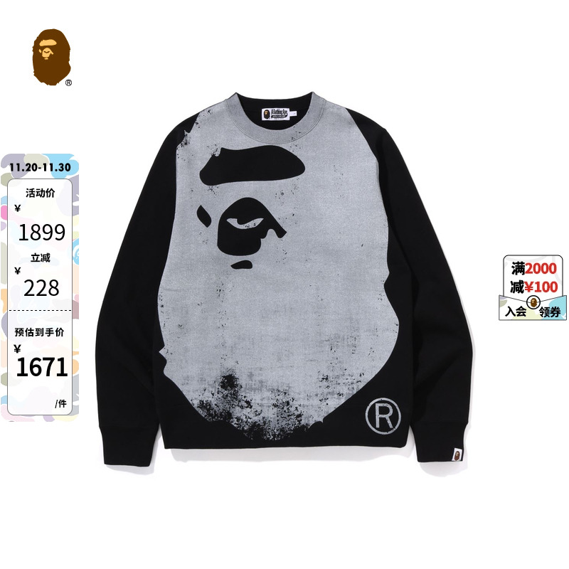 猿人图案特染印花圆领卫衣BAPE