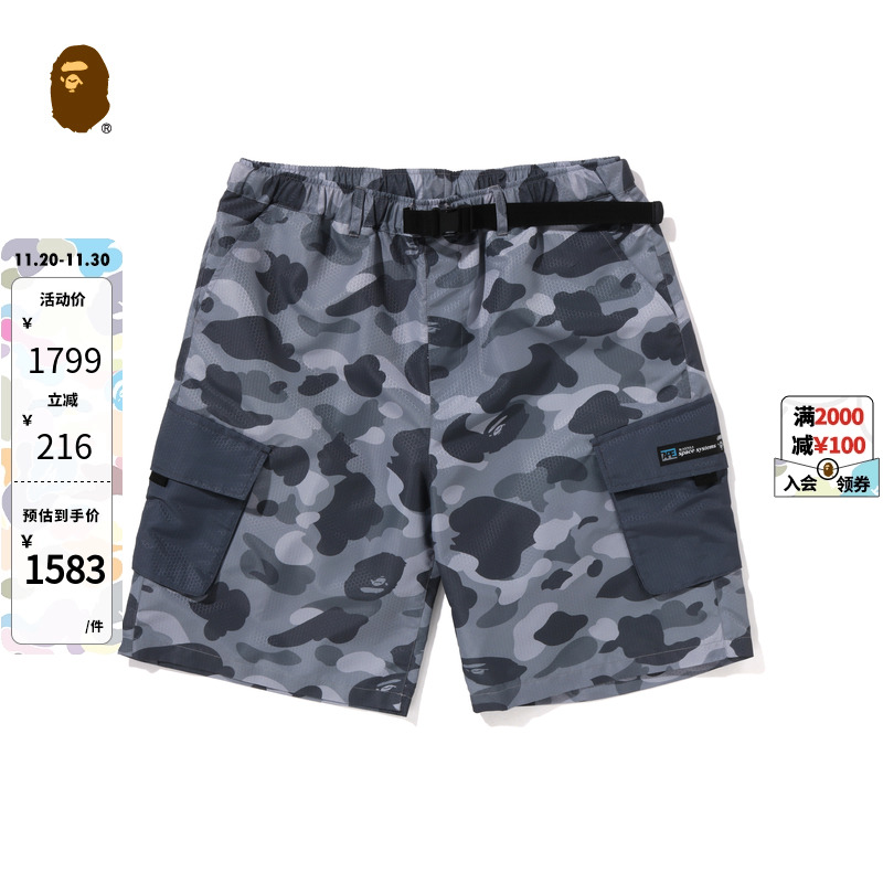 BAPE男装春夏蜂巢迷彩图案贴袋可调节腰带休闲短裤153008K